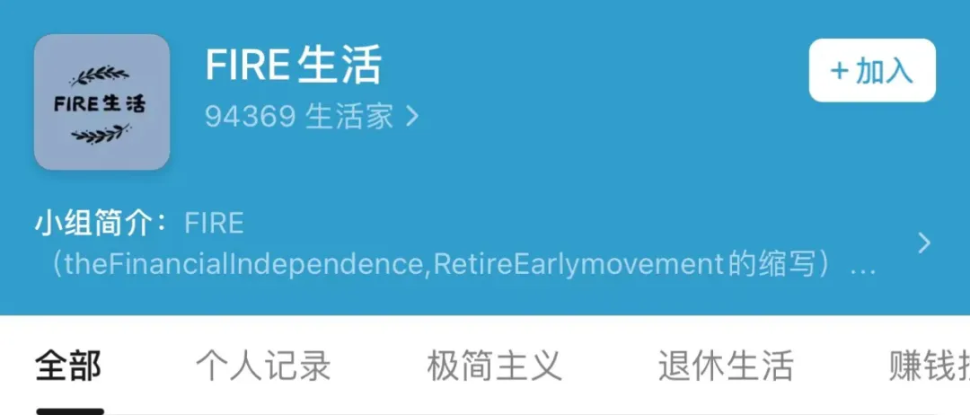 准备好你每年开支25倍的钱，就可以提前退休了？丨FIRE生活的研究