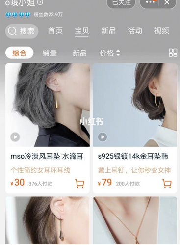 仙女党必备！私藏平价小众耳环店铺合集