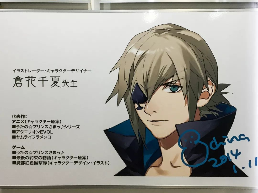 日本艺术大学：京都精华大学—自由之王国