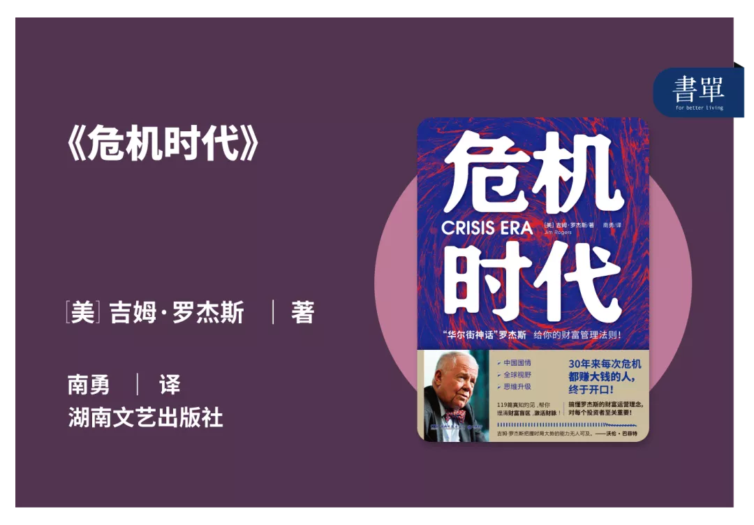 7月推荐你这10本书,第六本比悬疑剧还烧脑,书单新书推荐榜!