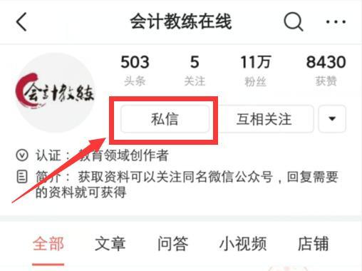 谁说转岗出纳没有“捷径”？女行政用《出纳实务操作》30天成功