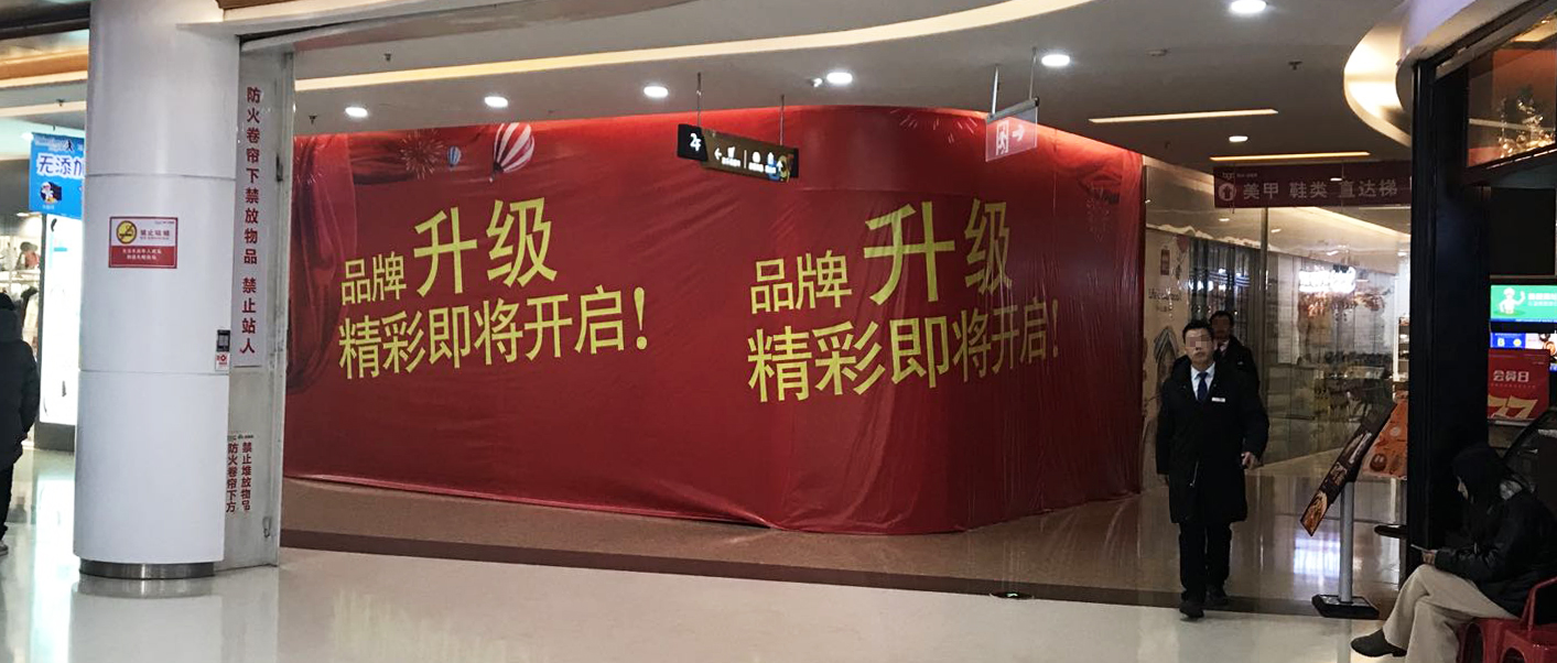 武汉美团骑手持刀杀人背后：冲突起因疑似商铺要求骑手给20块钱才接受退货