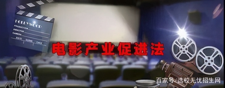 华东交通大学影视学院2021年影视方向校企定向班招生简章