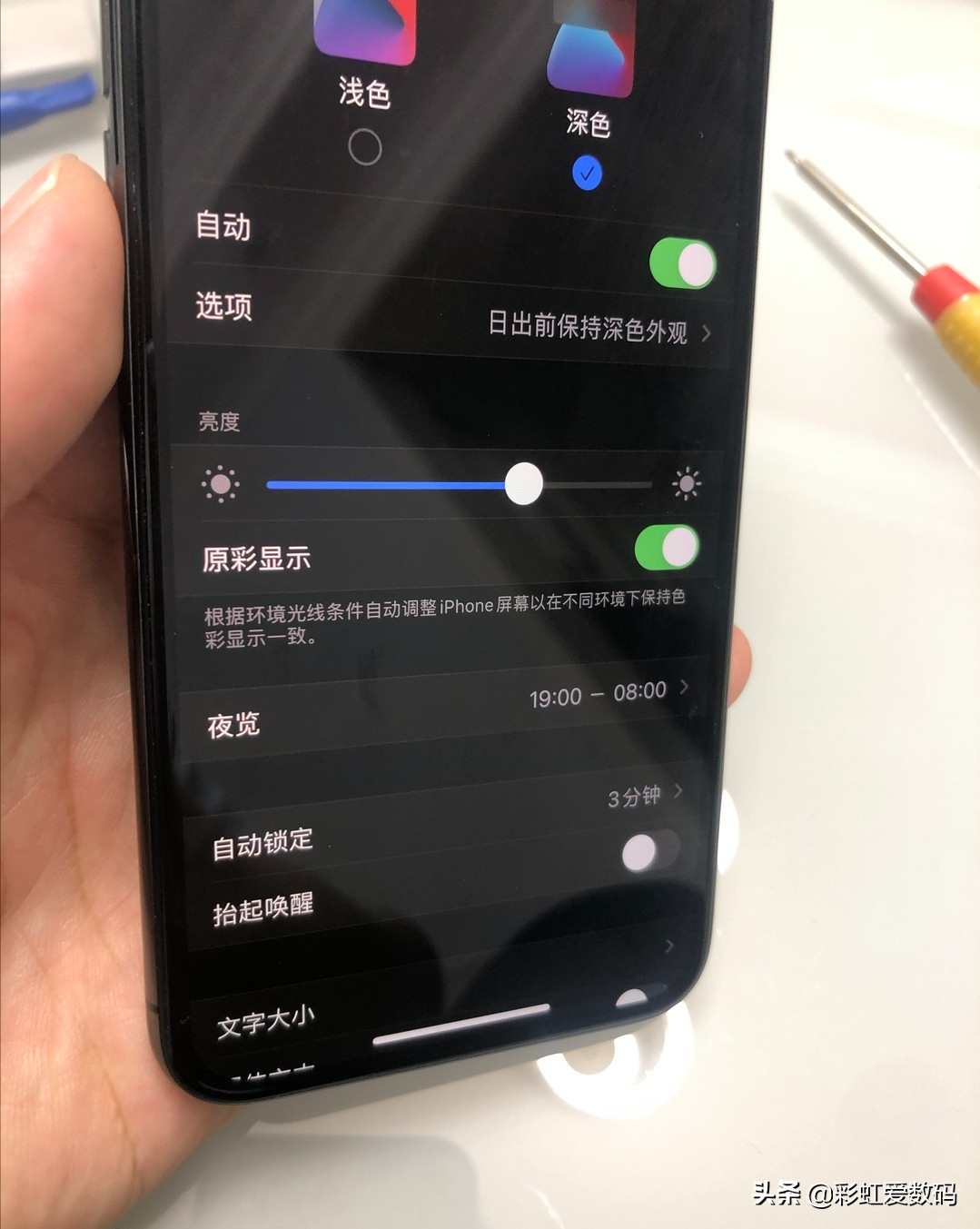 手机屏幕为啥会漏液？坏了需要去维修店吗？个人换屏经验分享