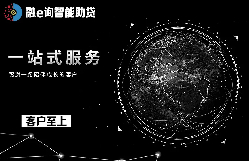 企业信用贷款,企业信用贷款需要什么手续和条件