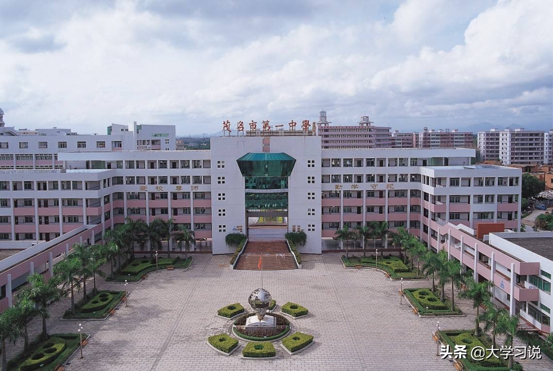 广东茂名顶尖中学，优投人数再创新高，你的学校在不在其中？