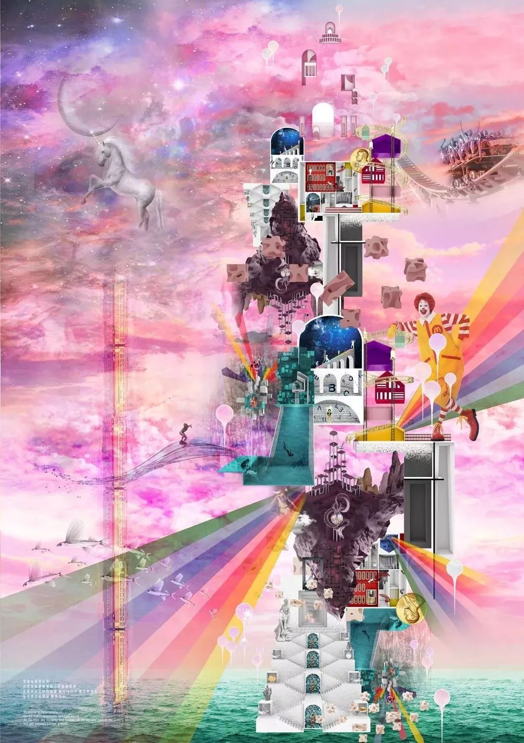 别人家的建筑学大四设计作业，看河北工业大学学子如何脑洞大开？