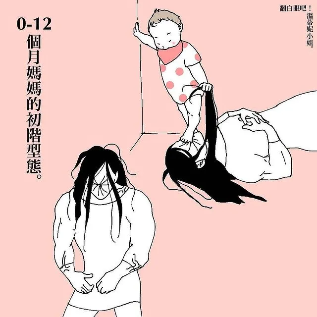 搞笑漫画(这波成年人漫画有很多的搞笑和无奈，看到最后，简直不要太真实)