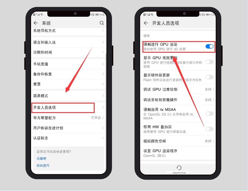 华为手机默认关闭的3个功能，打开它，性能瞬间发挥到极致