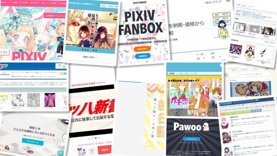 p站无法注册（Pixiv收图新手必备）