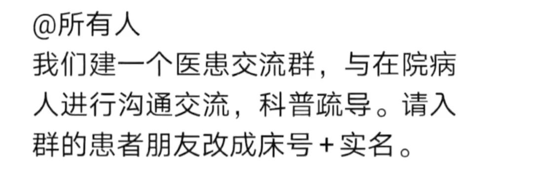 医患关系现状,我国医患关系现状