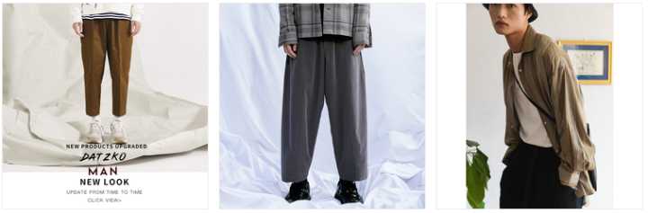 有哪些適合年輕人穿的男裝服裝品牌？
