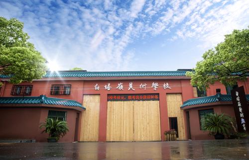 美术生必看的杭州画室排名前十