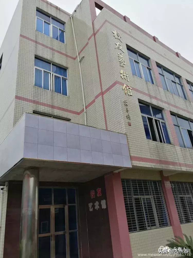 美哉！我们的永春三中