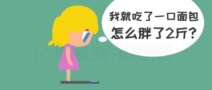 哈佛大学减肥食谱（牛津学术）