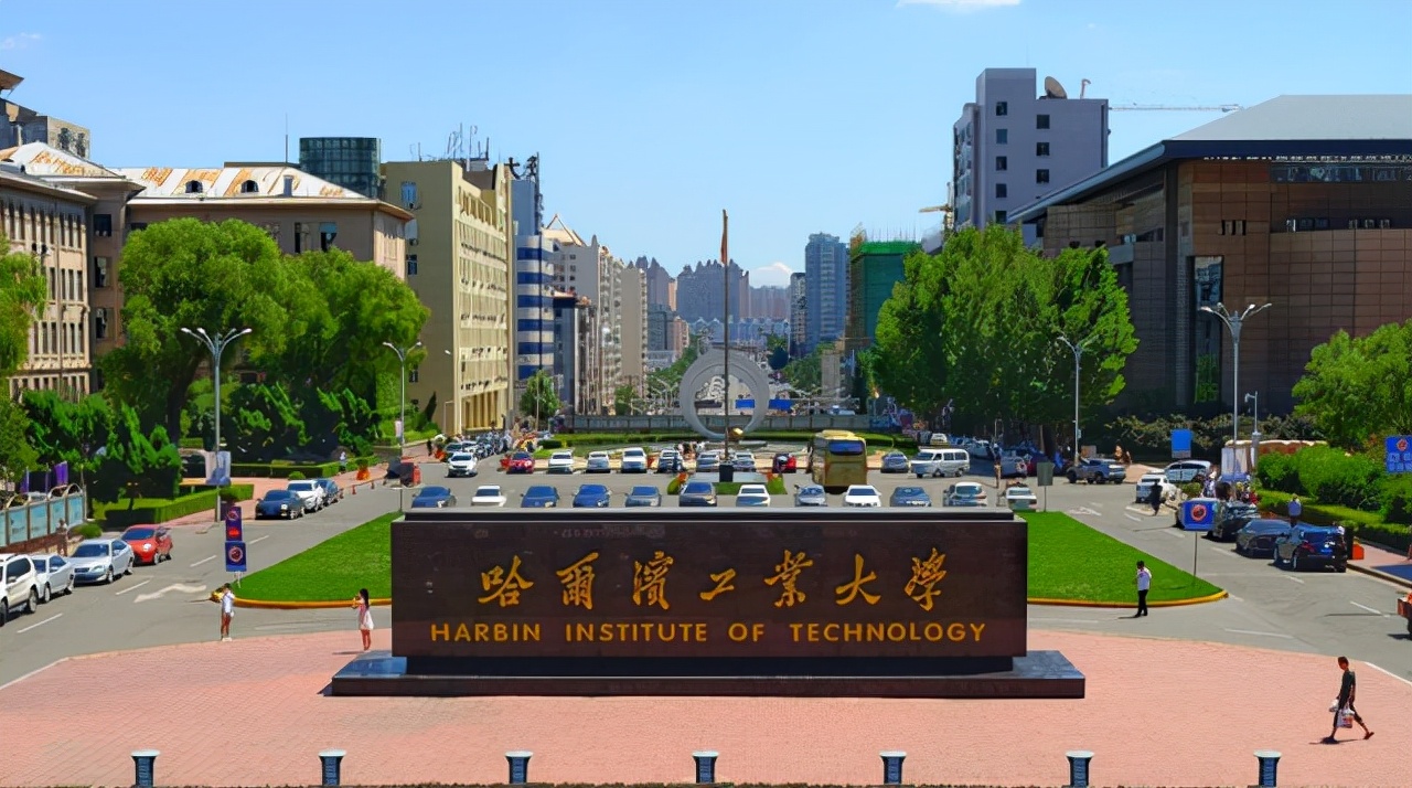 2021黑龙江最好大学排行榜，前三名都在哈尔滨，看有没有你的母校