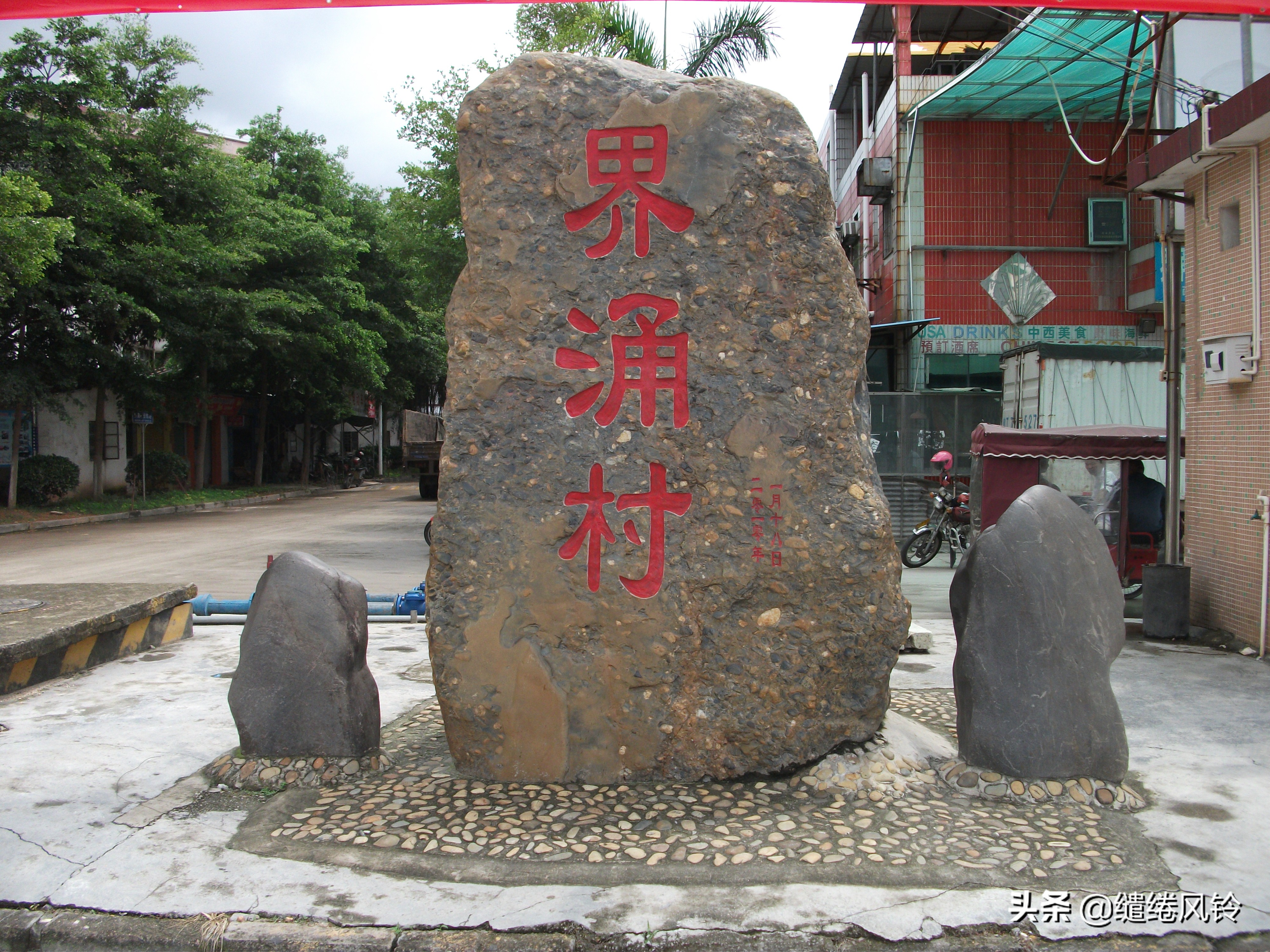 关于“毛主席死时显灵”的传闻究竟有何说法？