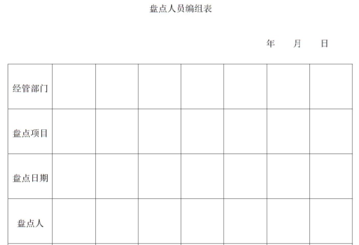 福利！8个会计常用的Excel做账表格！简单操作即可免费领取