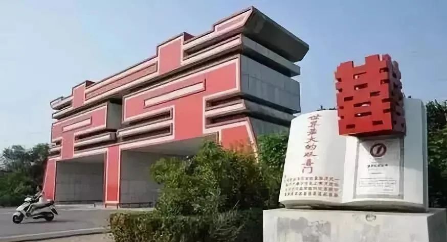 运城十大富豪沉浮录：从亿万身家到跌落神坛的财富传奇