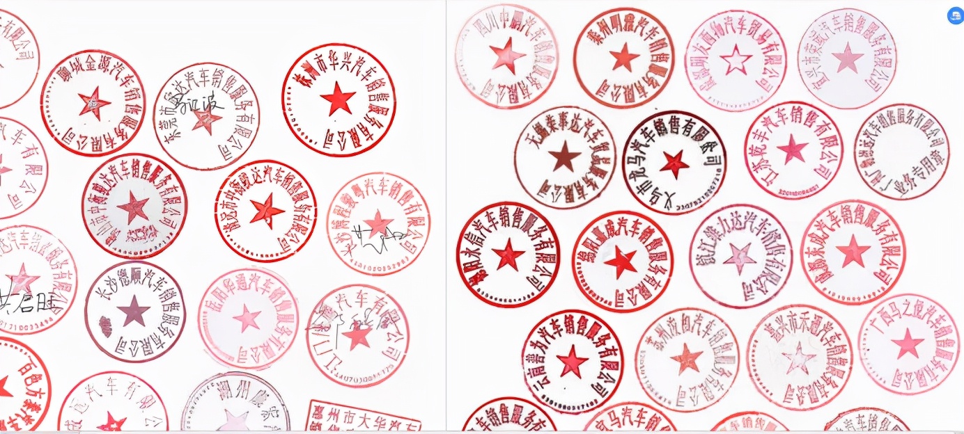 80家一马4S店联名呼吁：谁来保护弱势经销商的利益？