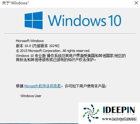 怎么查看win10是不是永久激活（win10查看永久激活命令）(8)