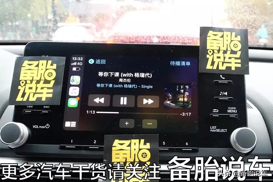 为畅享CarPlay，我愿多花一笔钱买iPhone