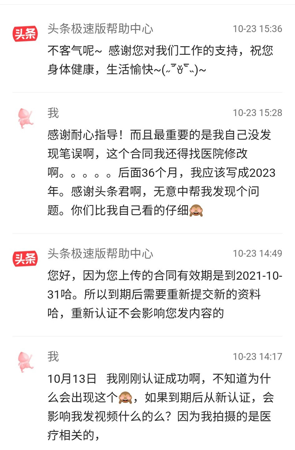玩转自媒体，远比我想象的要难，分享些我的经验