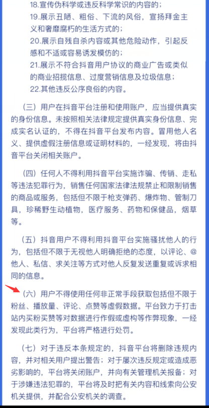 免费刷粉网站推广 抖音刷赞平台