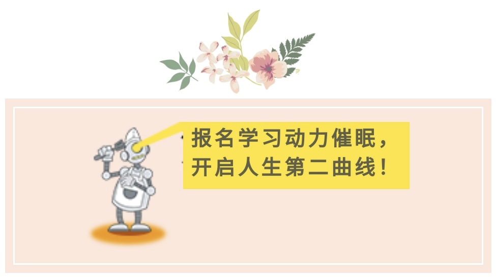 海普诺斯®动力催眠 初阶工作坊 西安｜2022年3月12日-13日 (更新)