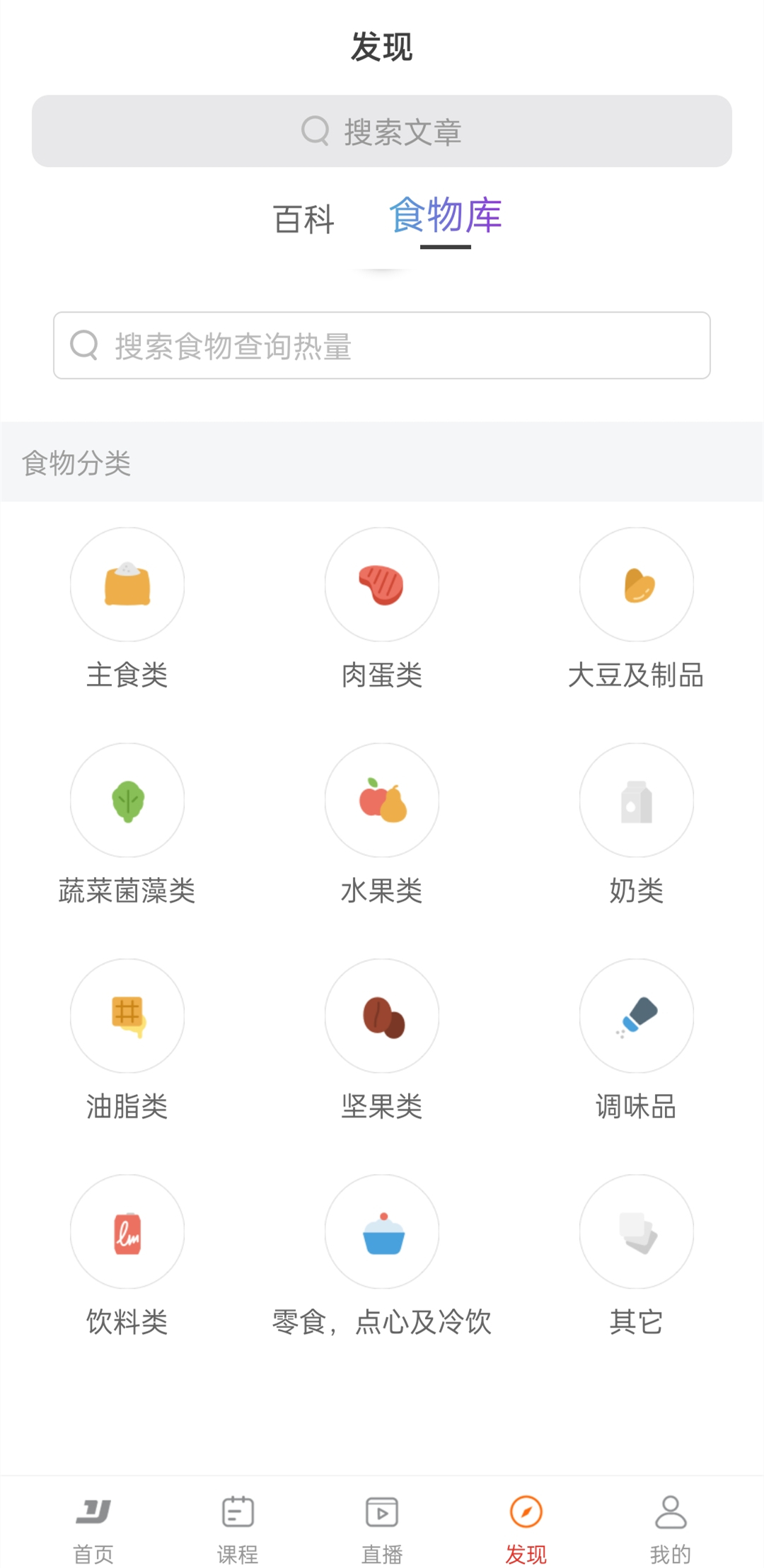 专业缓震更智能，多快好省来减肥——亿健精灵X6腾讯生态跑步机