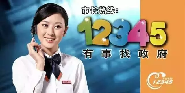 太全了!濮阳2020最新通讯录!人手一份,一定用得上