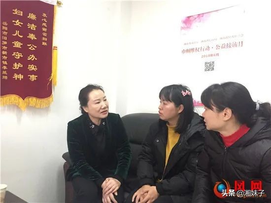 湖南12338十周年！暖心“一条线”架起“连心桥”，维护她们的合法权益