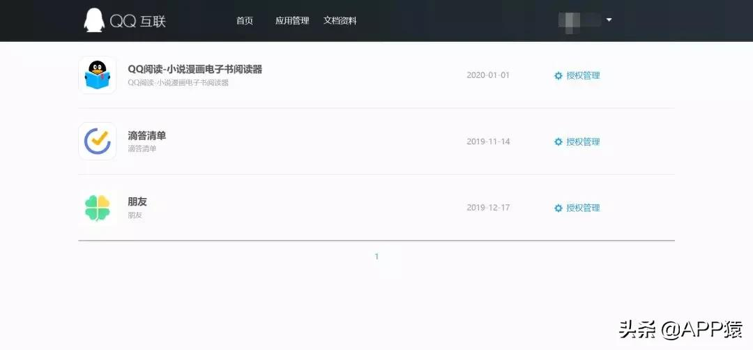6大方法教你查询手机号|微信|QQ|微博|支付宝注册过哪些平台