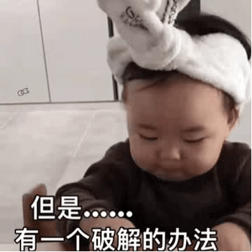 表情包：我还在纠结喜欢男生还是女生，再让我想一会儿