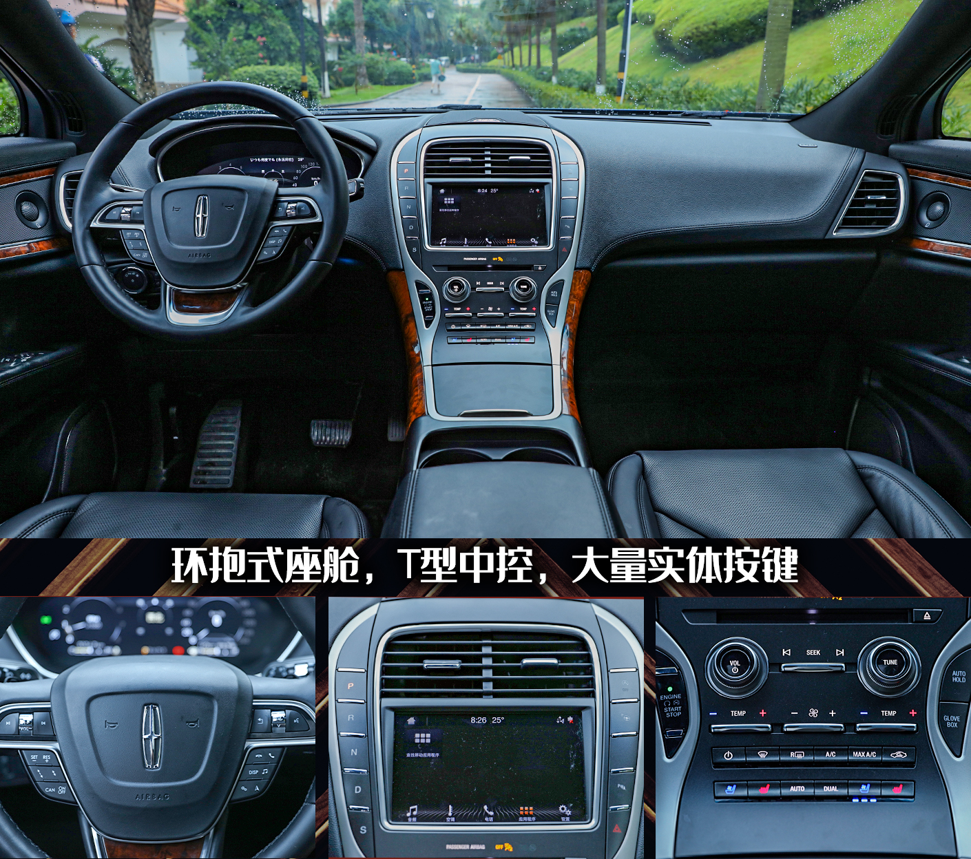 豪华SUV应该是什么样？玩车妹试驾林肯航海家，分享真实感受