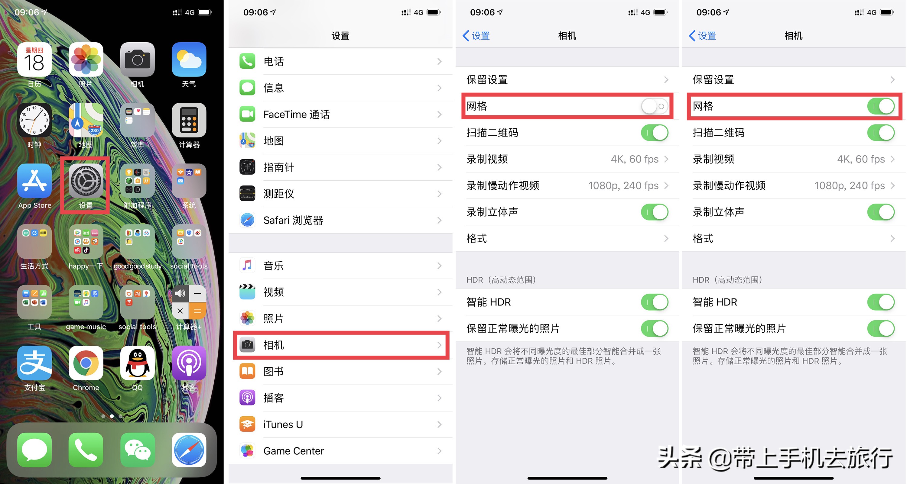 各种主流智能手机打开九宫格辅助线最全攻略，没有之一