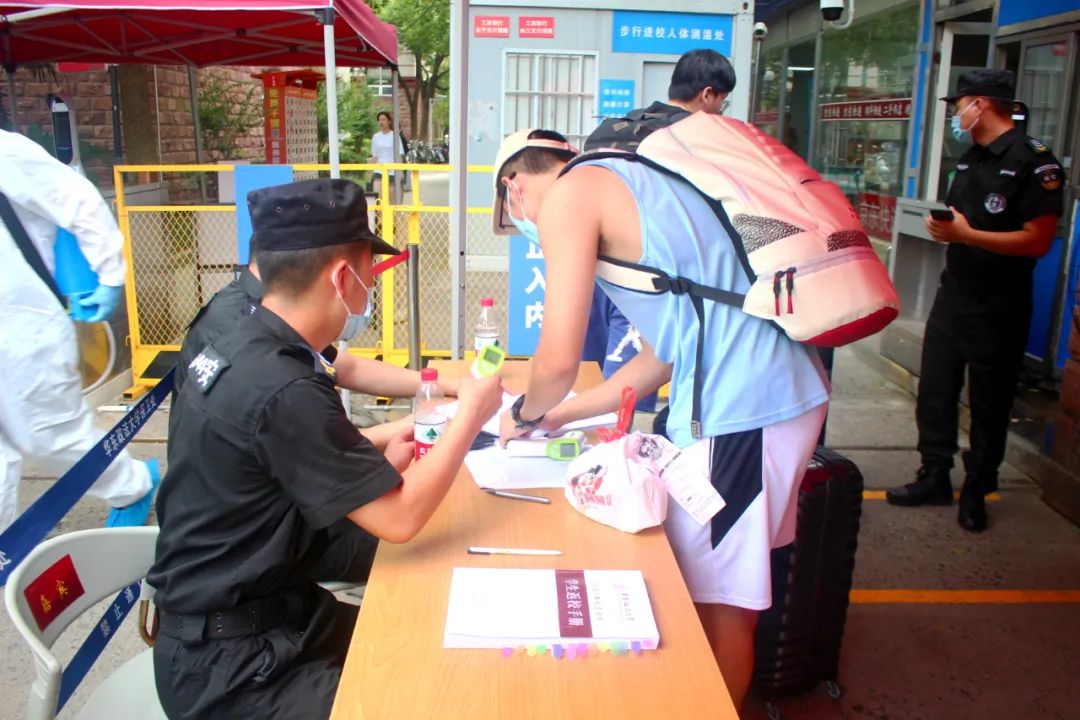 华政园欢迎你回家！