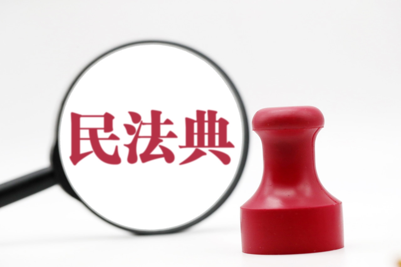 二巡法官说法丨有偿委托合同任意解除权的法律适用问题研究