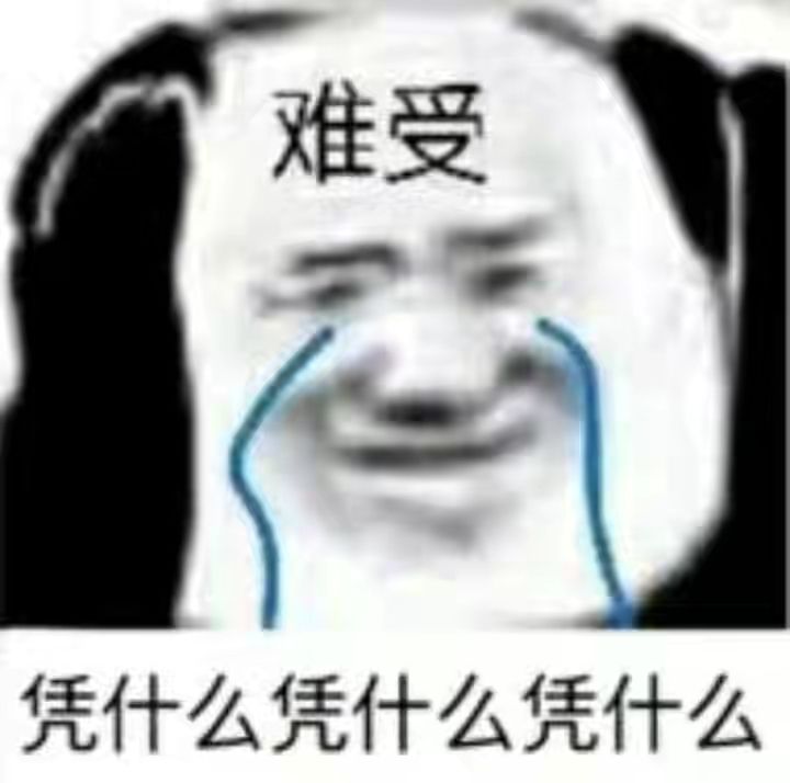 “单身的我们在七夕节怎么过！”各位内心独白是不是这些？