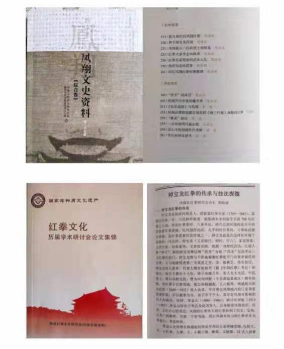 「赳赳老秦的后人们」系列之《红拳铁血啸西风》