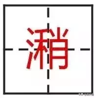 看到这些汉字，我感觉自己的语文白学了