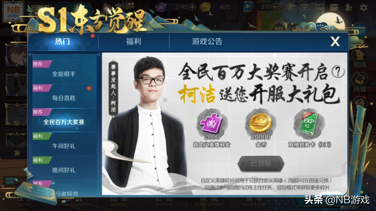 战歌竞技场：自定义英雄先兑换谁？召唤师养青蛙，人类法师必选