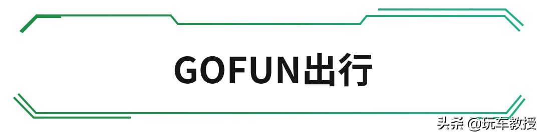 0.47元/公里，最近用车最好看看这个！