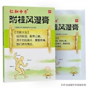 风湿病常用14种中成药