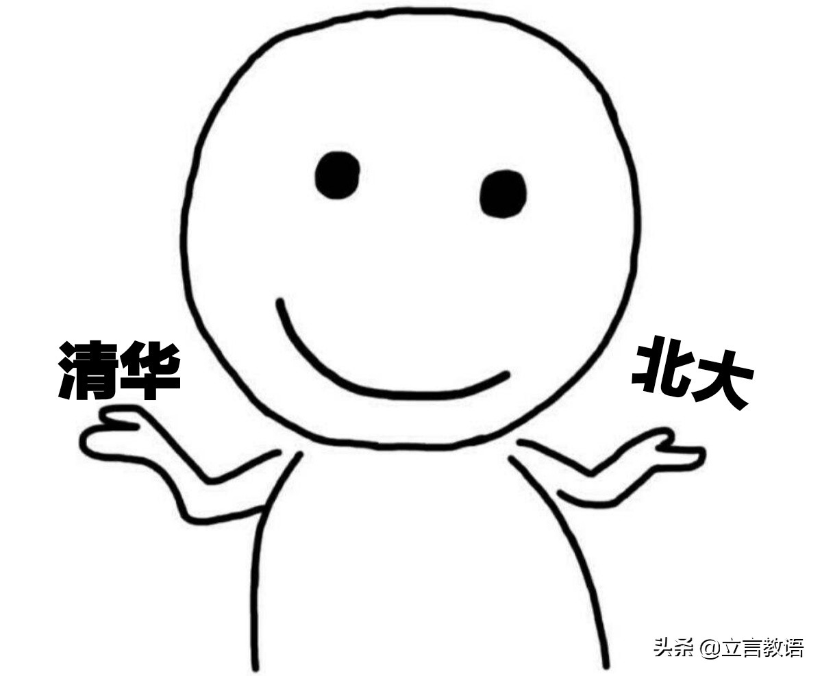 北京大学有多少学生（在北大）