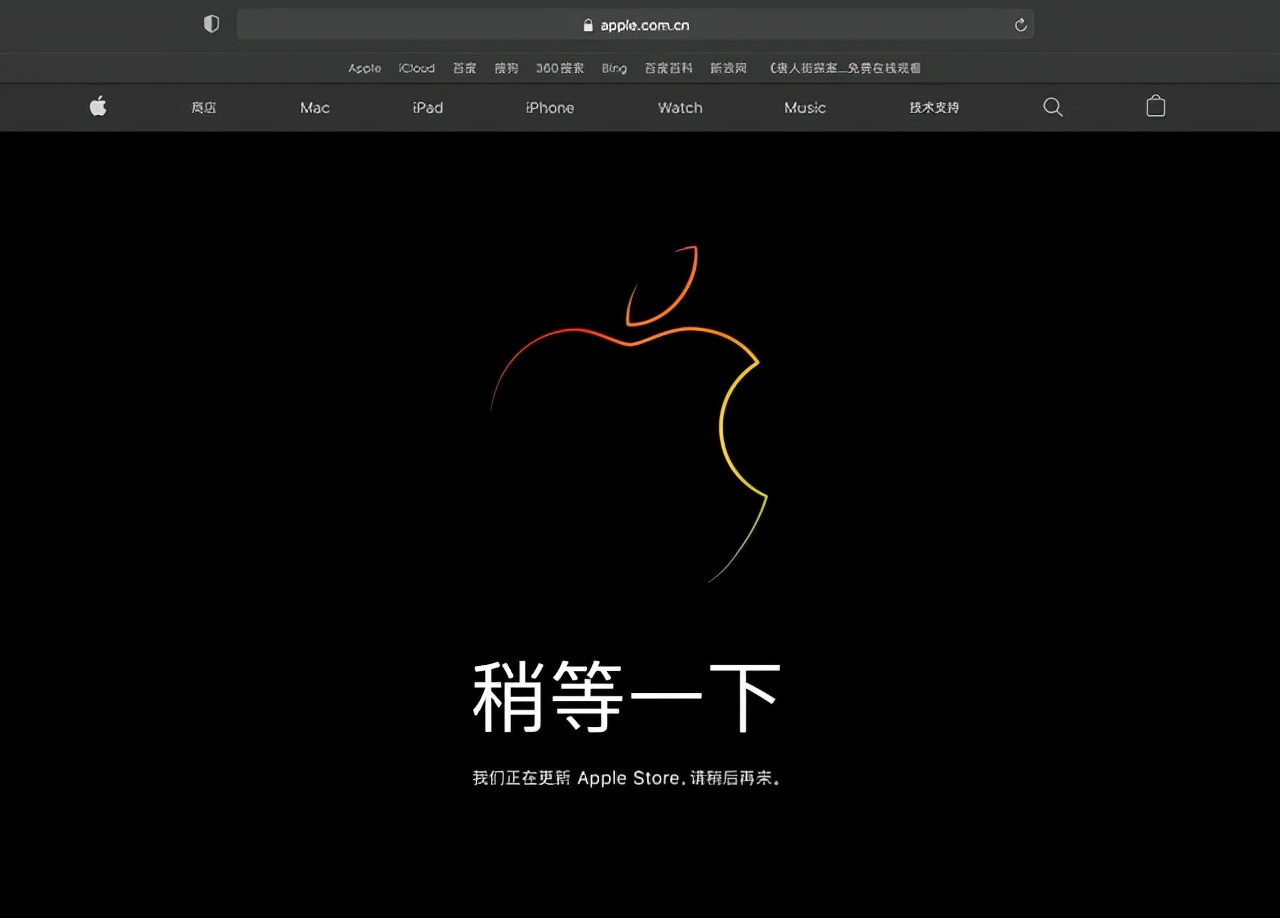 iPhone 13凌晨见！Apple Store已经开始维护