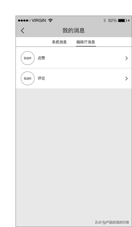 乐学高考APP产品Axure RP原型