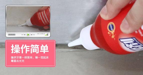 家里墙壁发霉？偷偷教你一招，比重刷还干净！