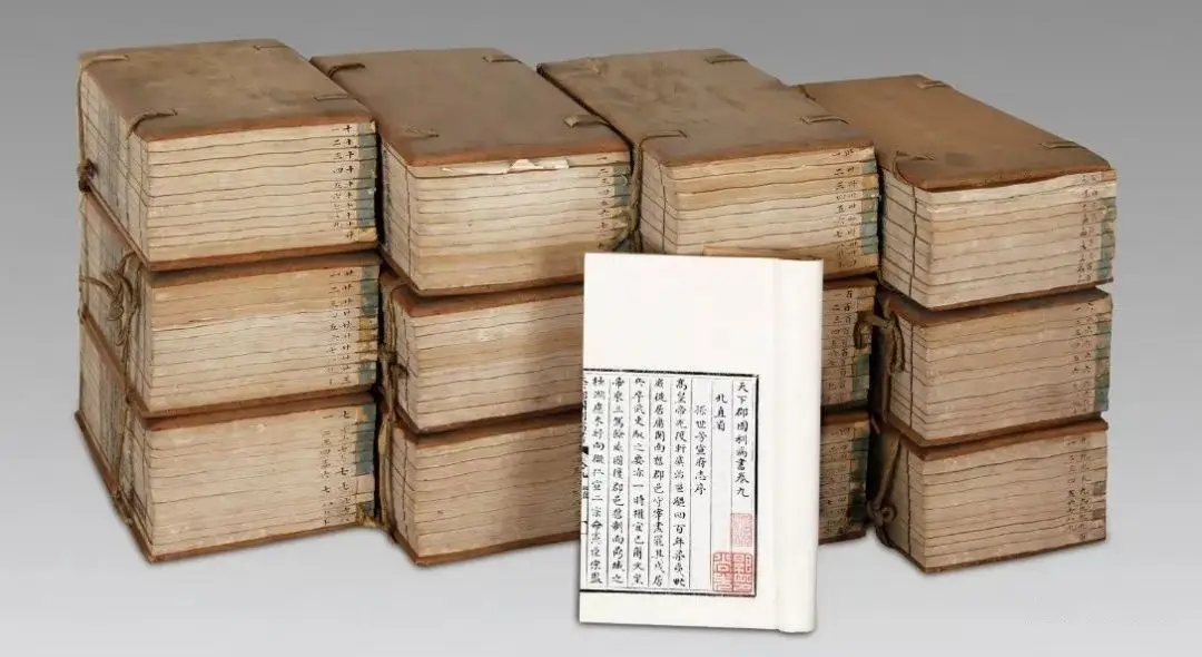 古籍流传背后的故事：《天下郡国利病书》