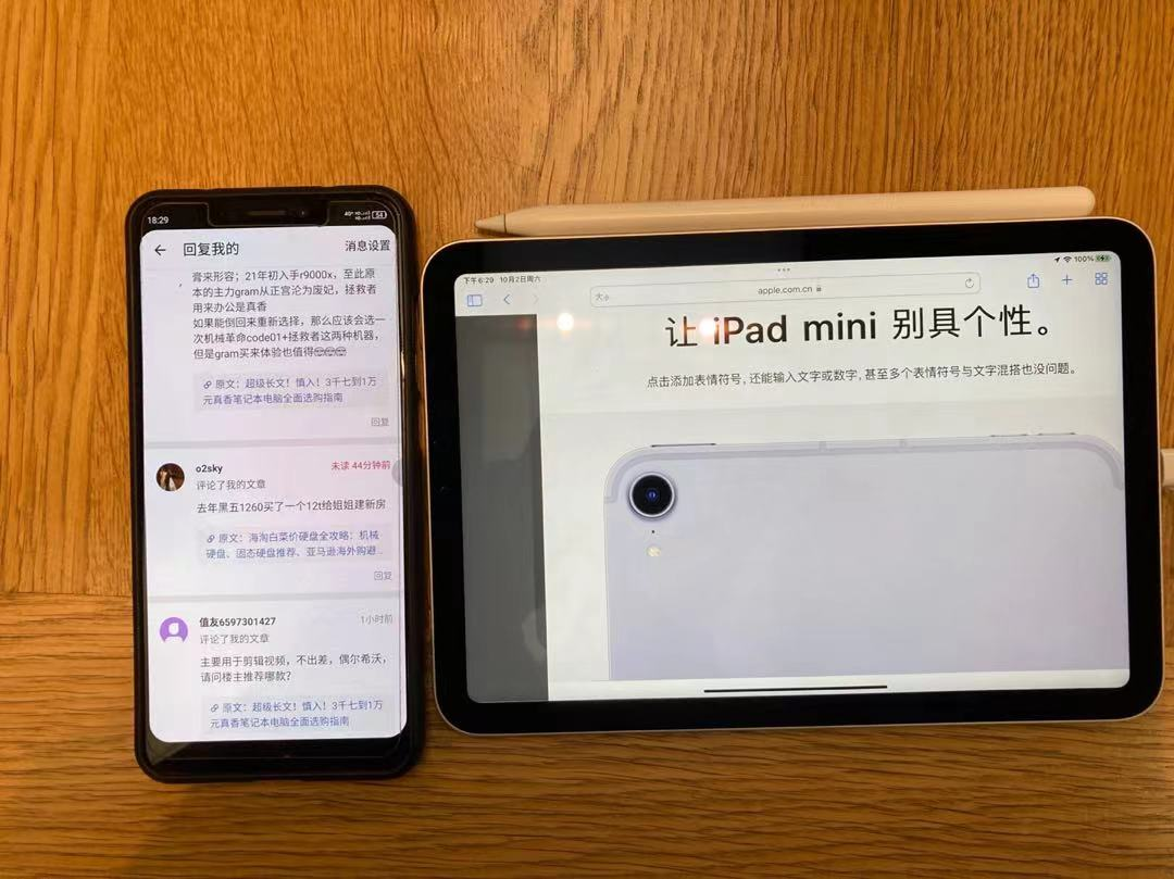 打造学习神器！iPad笔记、阅读和批注全面攻略